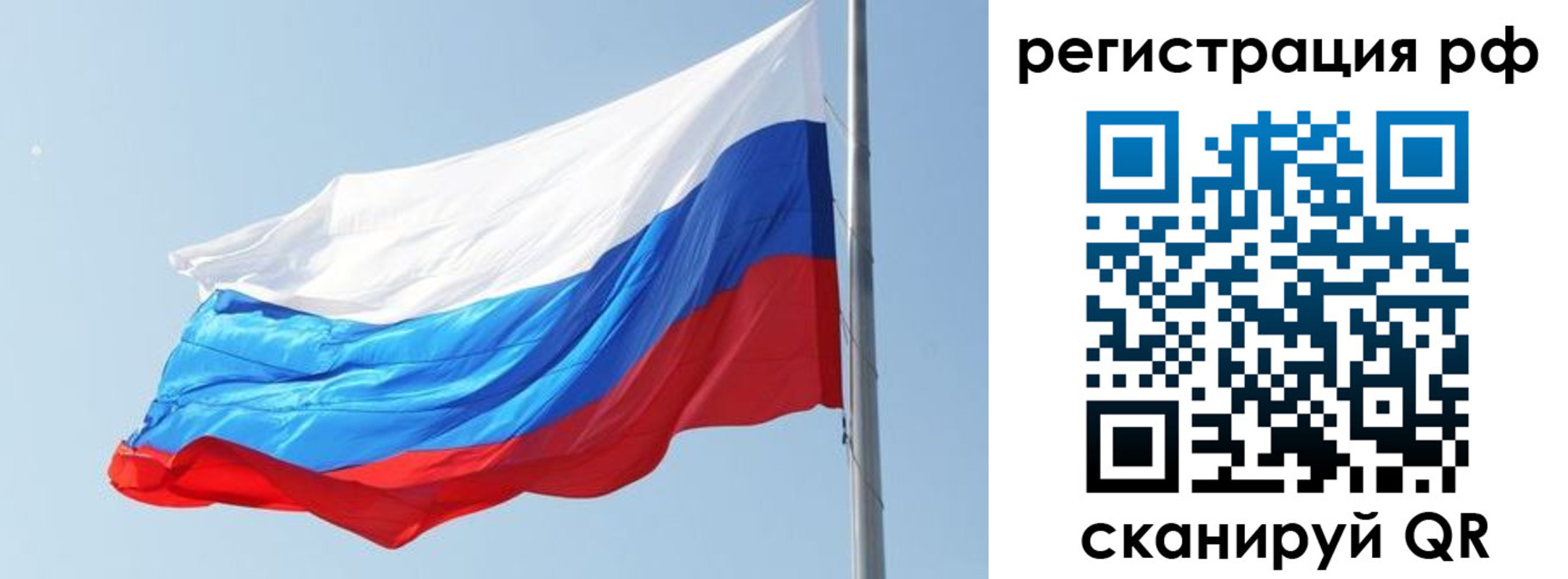 прописка иностранных граждан в Белгороде