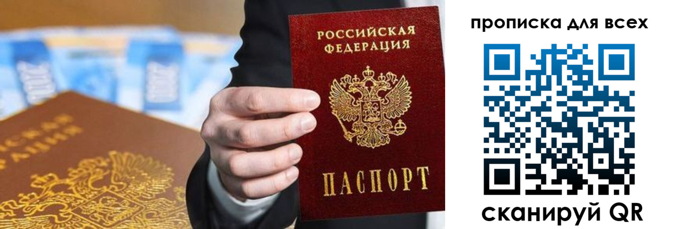 регистрация для школы в Белгороде